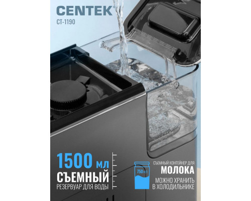 Кофемашина Centek CT-1190 серый/черный