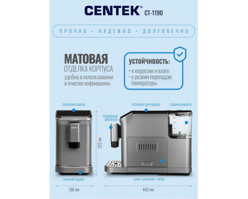 Кофемашина Centek CT-1190 серый/черный