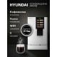 Кофемашина Hyundai HAM-4103 белый