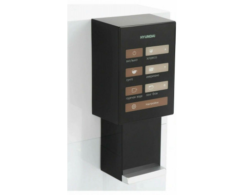 Кофемашина Hyundai HAM-4103 белый