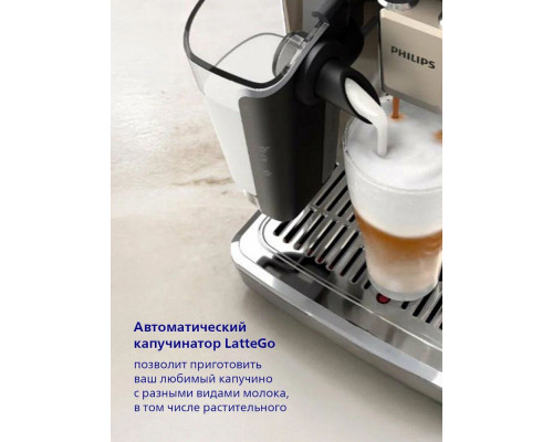 Кофемашина PHILIPS EP2331/10 черный