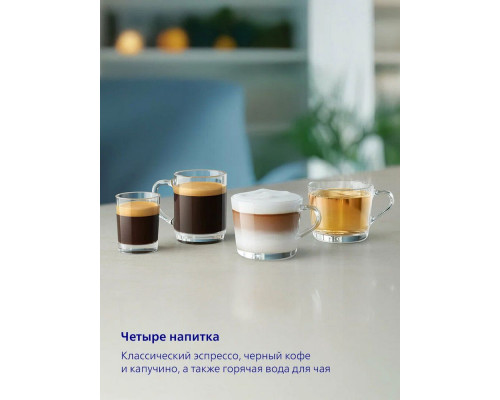 Кофемашина PHILIPS EP2331/10 черный