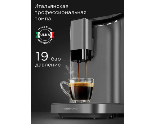 Кофемашина Redmond CM707 серый