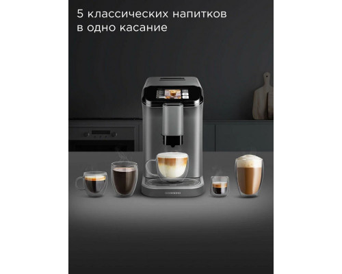 Кофемашина Redmond CM707 серый