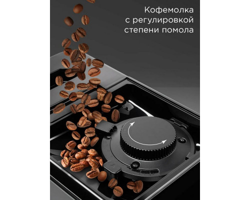 Кофемашина Redmond CM707 серый