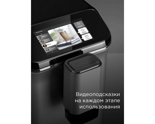 Кофемашина Redmond CM707 серый