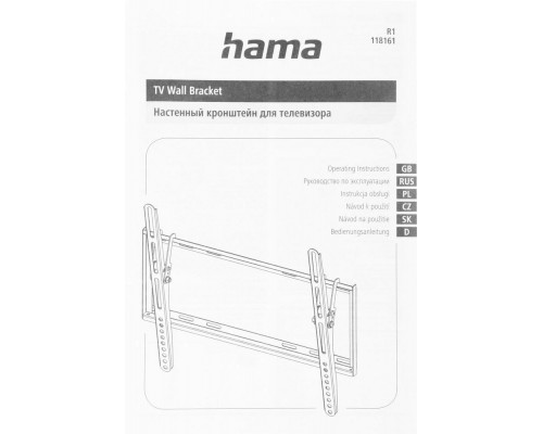 Кронштейн Hama R1 118161 черный