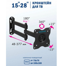 Кронштейн Kromax DIX-15 черный