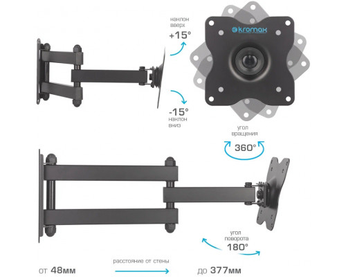 Кронштейн Kromax DIX-15 черный