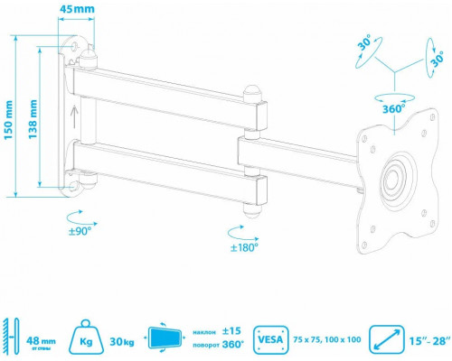 Кронштейн Kromax DIX-15 черный