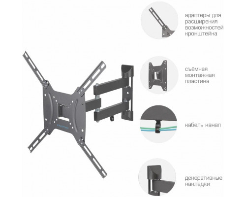 Кронштейн Kromax DIX-24 черный