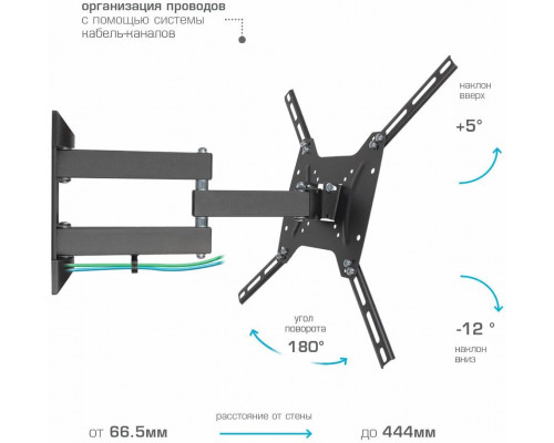 Кронштейн Kromax DIX-24 черный