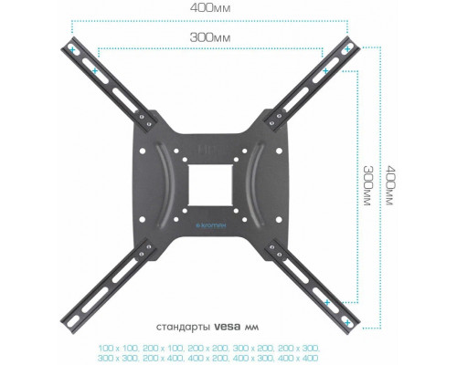 Кронштейн Kromax DIX-24 черный