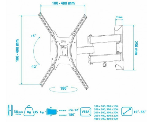 Кронштейн Kromax DIX-24 черный