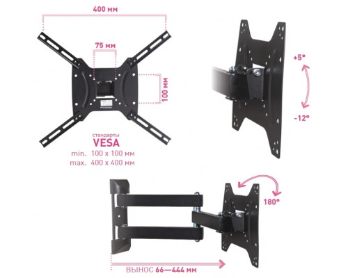 Кронштейн Kromax DIX-24 черный