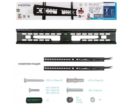 Кронштейн Kromax FLAT-1 черный