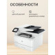 МФУ лазерное HP LaserJet Pro 4103dw (2Z627A)