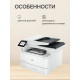 МФУ лазерное HP LaserJet Pro 4103fdn (2Z628A)