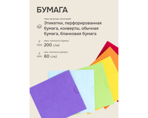 МФУ лазерное HP LaserJet Pro 4103fdn (2Z628A)