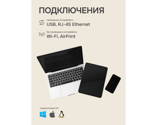 МФУ лазерное HP LaserJet Pro 4103fdn (2Z628A)