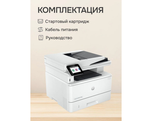 МФУ лазерное HP LaserJet Pro 4103fdn (2Z628A)