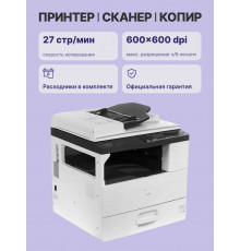 МФУ лазерное Ricoh M 2701 (418118)