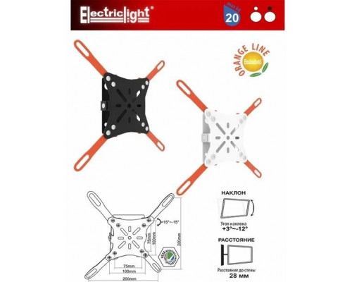 Кронштейн ELECTRICLIGHT КБ-01-65 черный