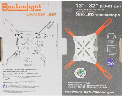 Кронштейн ELECTRICLIGHT КБ-01-65 черный