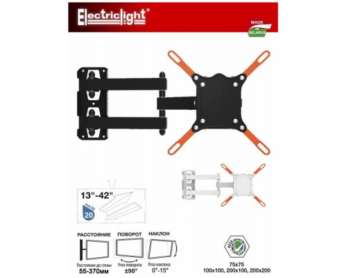 Кронштейн ELECTRICLIGHT КБ-01-66-У черный