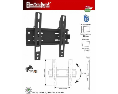 Кронштейн ELECTRICLIGHT КБ-01-79 черный