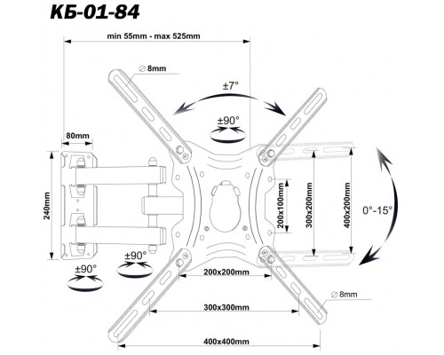 Кронштейн ELECTRICLIGHT КБ-01-84 черный