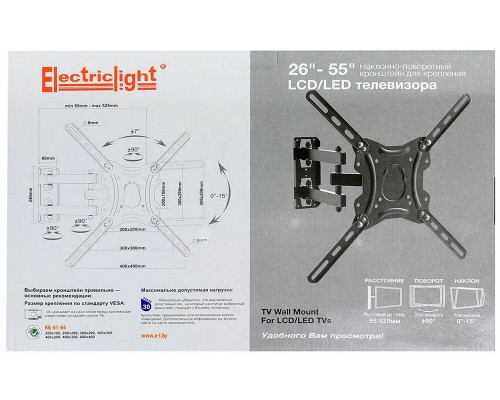Кронштейн ELECTRICLIGHT КБ-01-84 черный