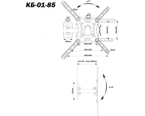 Кронштейн ELECTRICLIGHT КБ-01-85 черный