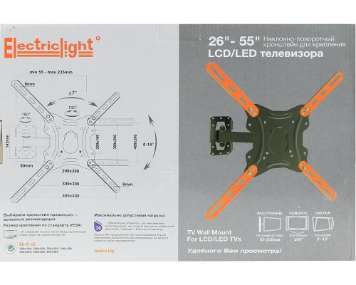 Кронштейн ELECTRICLIGHT КБ-01-85 черный