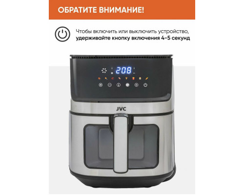 Аэрогриль JVC JK-MB051