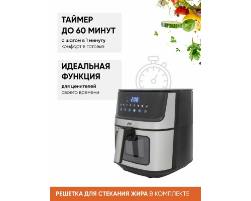 Аэрогриль JVC JK-MB051