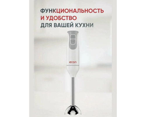 Блендер ECON ECO-135HB
