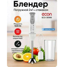 Блендер ECON ECO-305HB