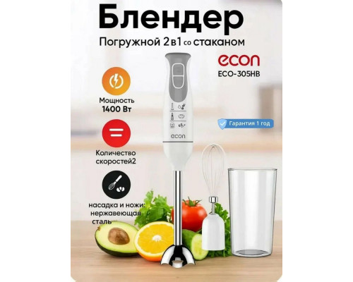 Блендер ECON ECO-305HB