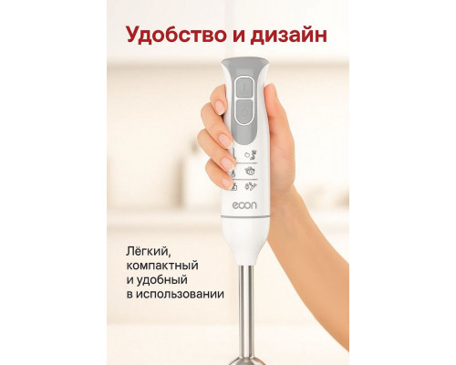 Блендер ECON ECO-305HB