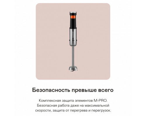 Блендер GARLYN HB-C