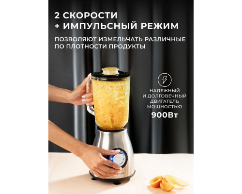 Блендер Galaxy Line GL 2163