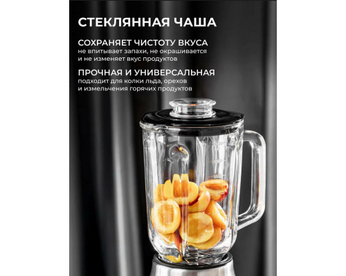 Блендер Galaxy Line GL 2163