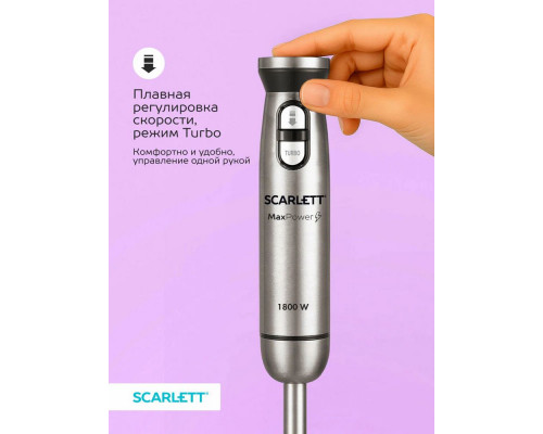 Блендер Scarlett SC-HB42F88 сталь