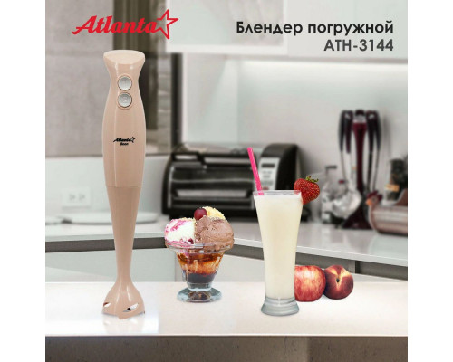 Блендер Atlanta ATH-3144 beige