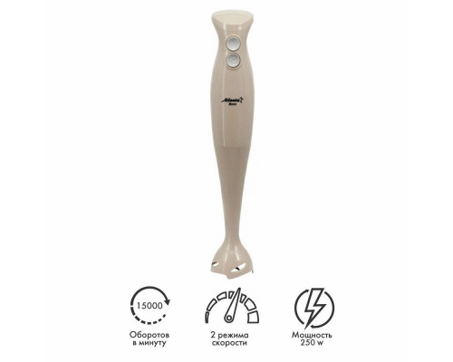 Блендер Atlanta ATH-3144 beige