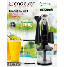 Блендер Endever Sigma-83 черный/белый