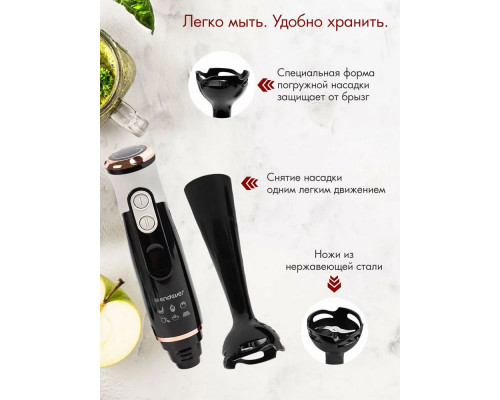 Блендер Endever Sigma-83 черный/белый