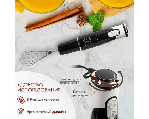 Блендер Endever Sigma-83 черный/белый