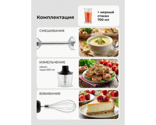 Блендер Galaxy Line GL 2140 черный